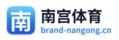 南宫体育